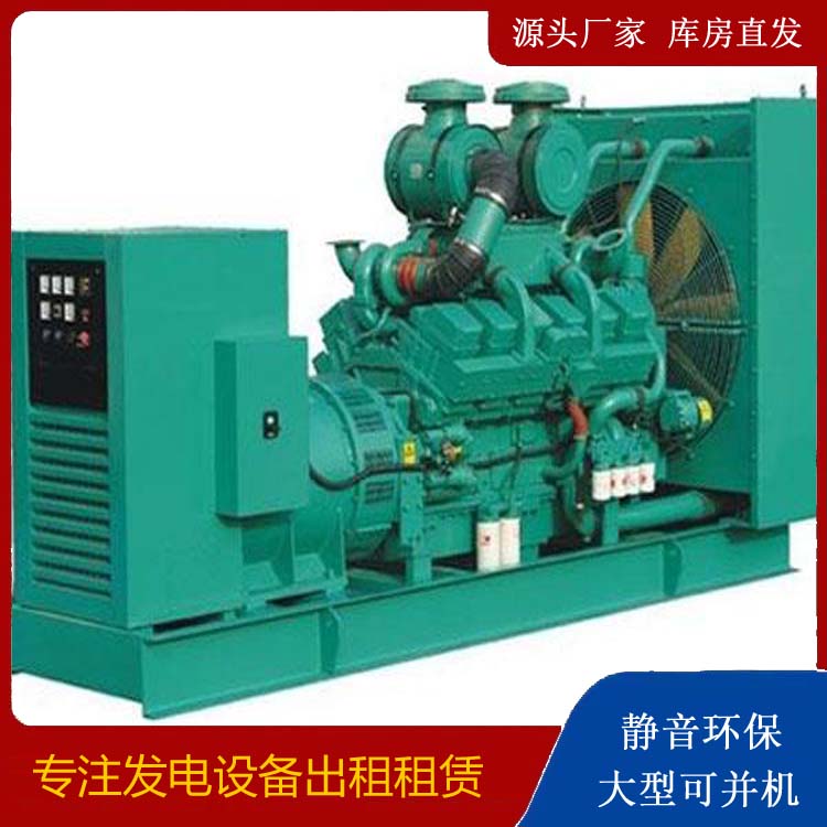 红山租赁发电机