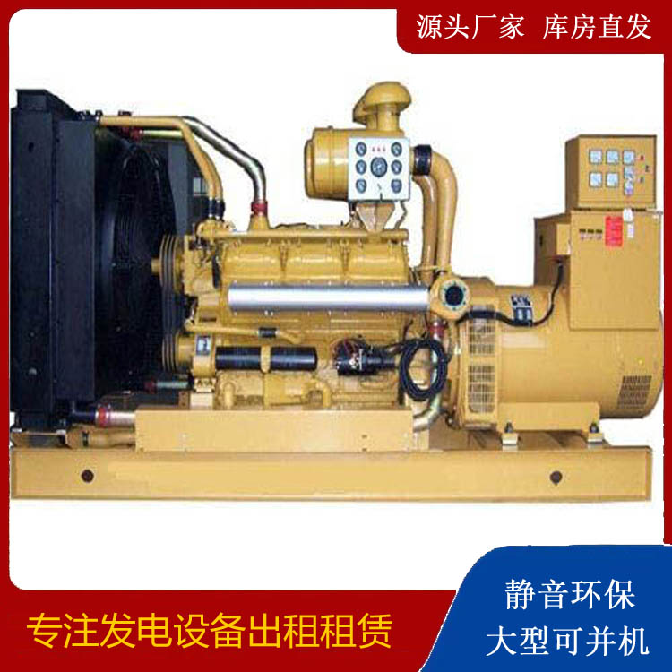 红山出租发电机