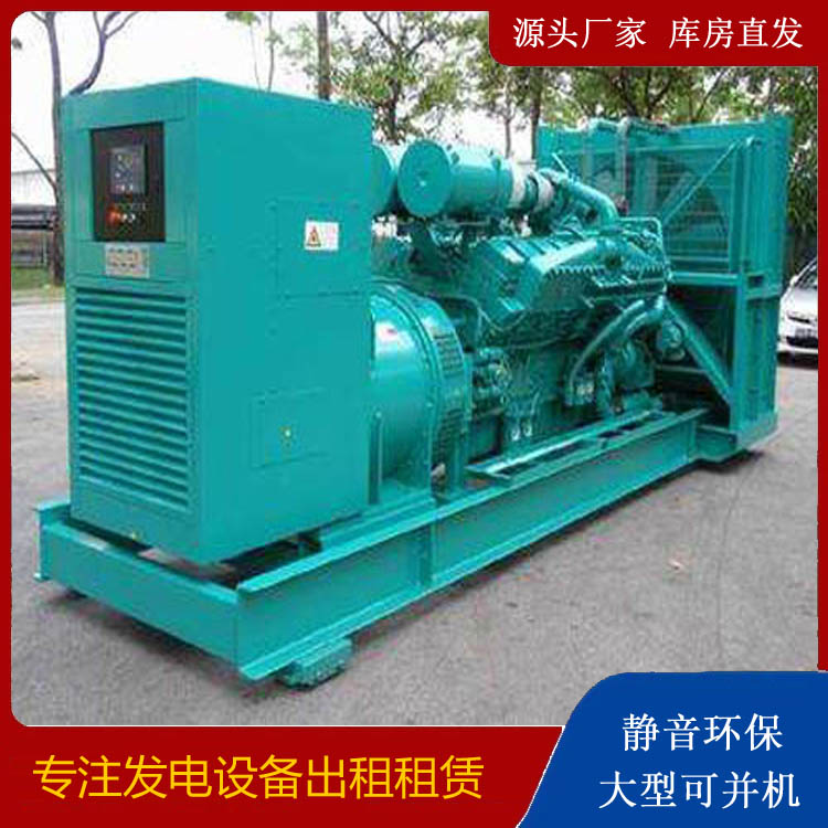 红山发电车租赁