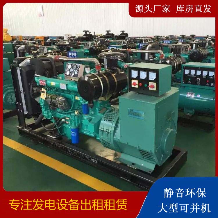 红山出租发电机