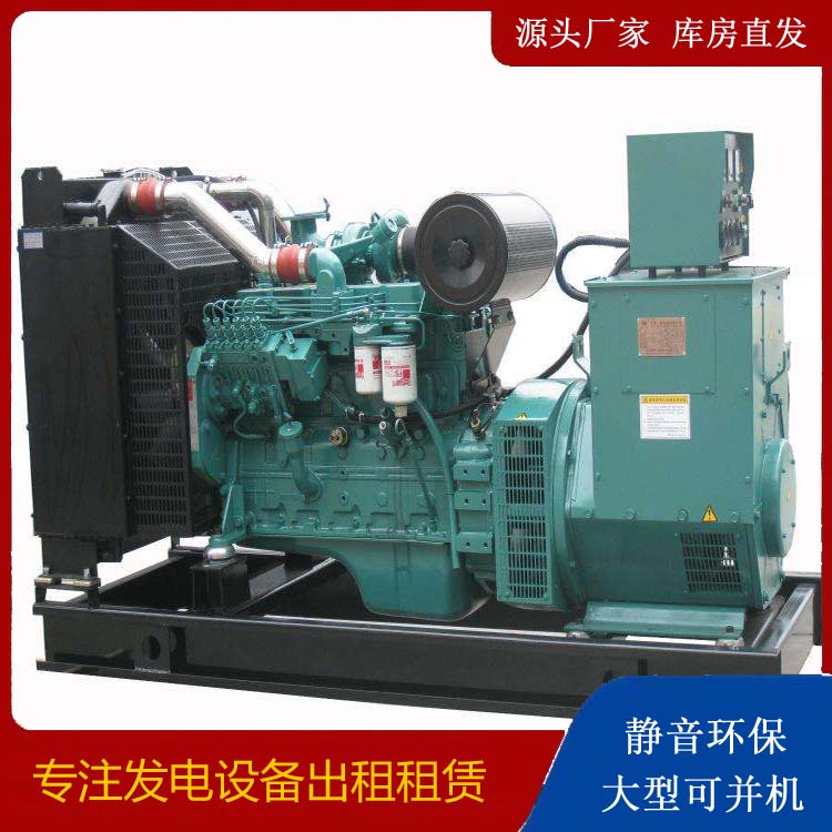 红山出租发电机教您康明斯发电机怎样开启