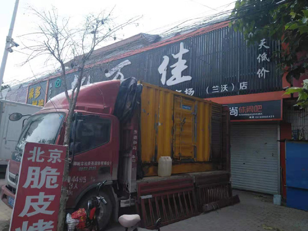 红山发电机出租-柴油发电机组散热器如何检查与维护