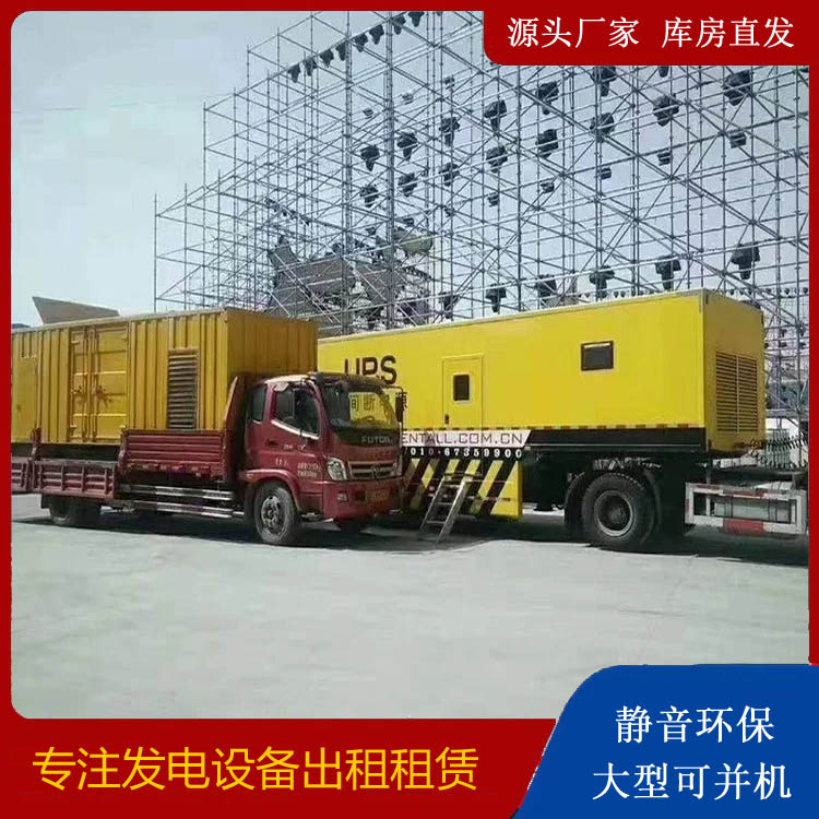 红山有哪些常见的发电机组输出电压类型？